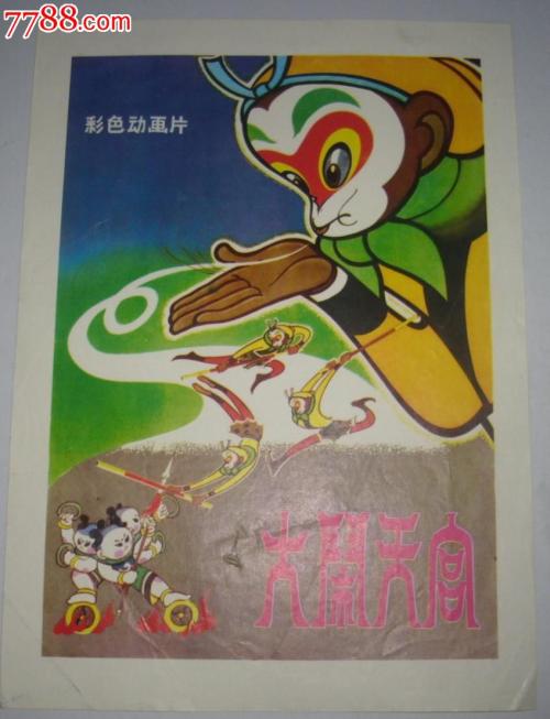 大西洋理工大学Finance Degree Certificate